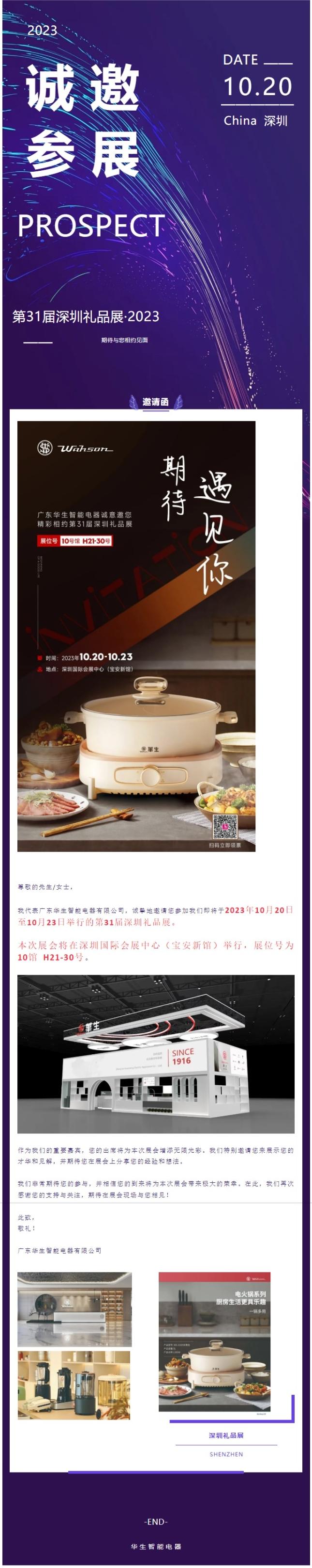 屏幕截图_2-7-2024_141129_mp