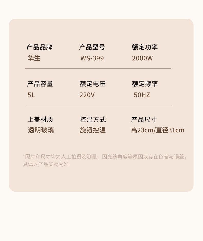 详情 (16)