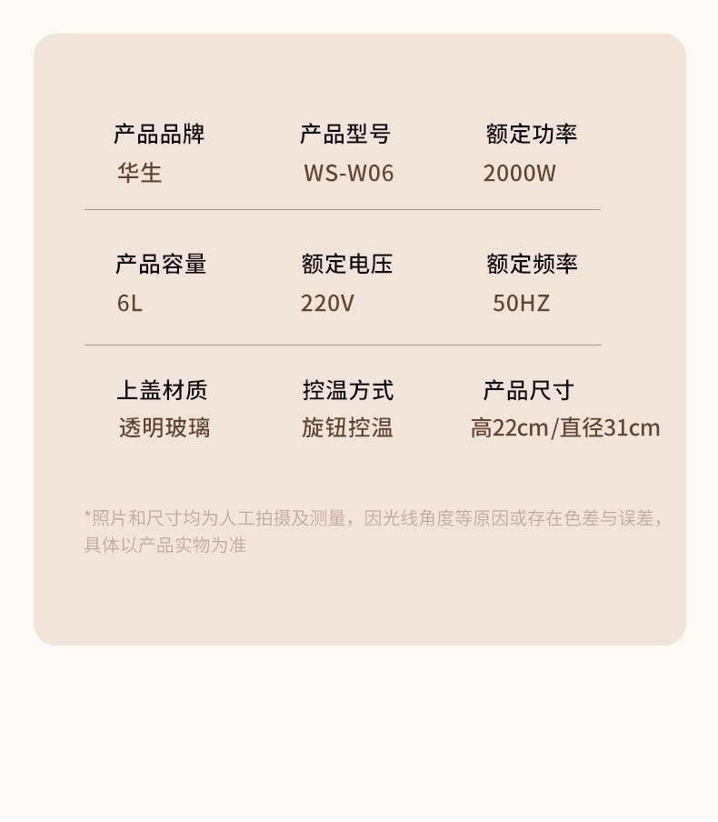 详情 (19)
