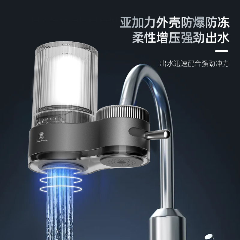 净水龙头LT18