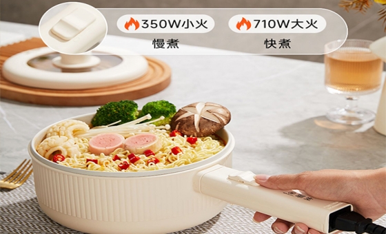 宿舍电煮锅：你的专属小食堂，蒸煮烹饪神器