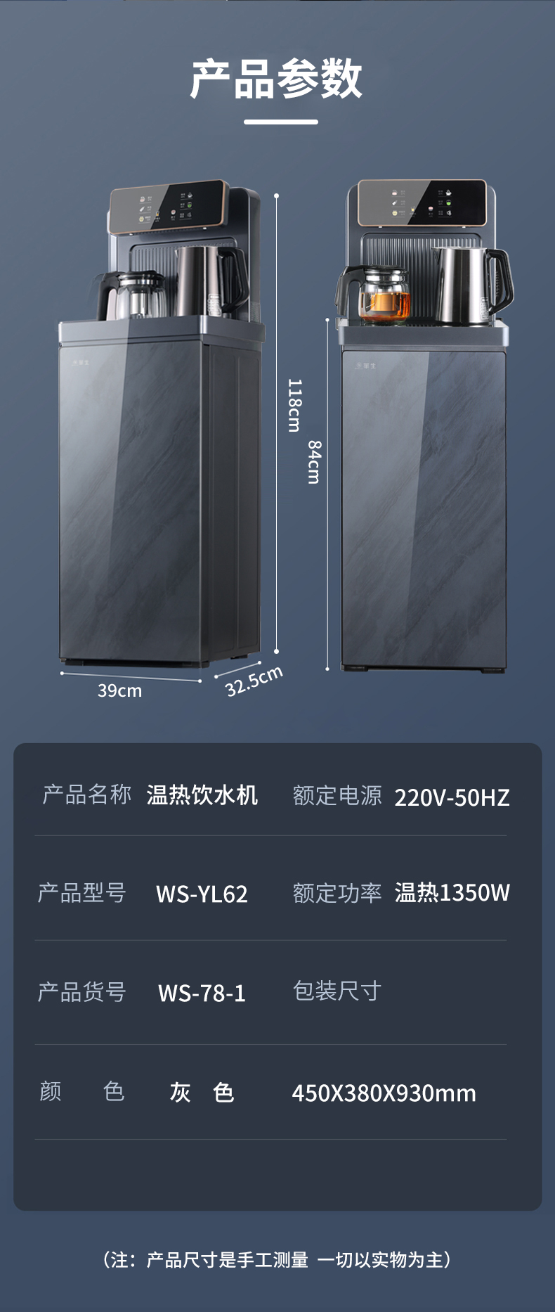 详情_18