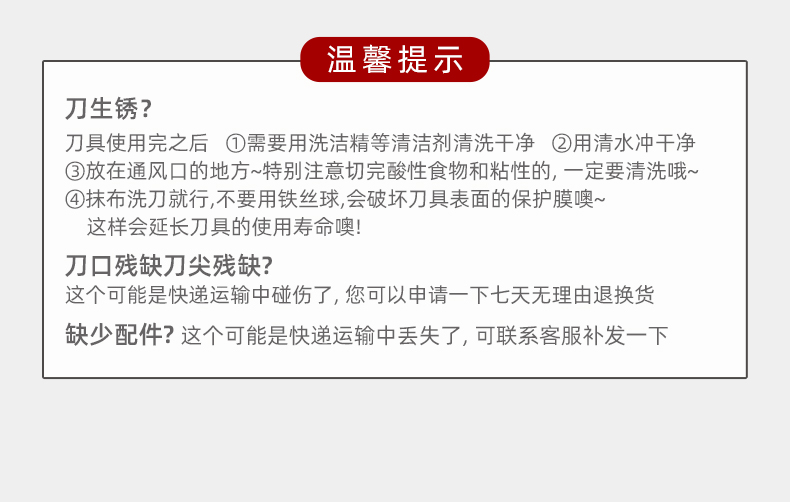详情_21