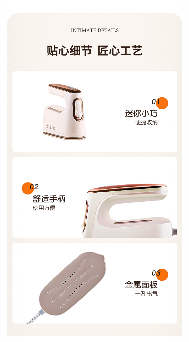 详情页 (14)