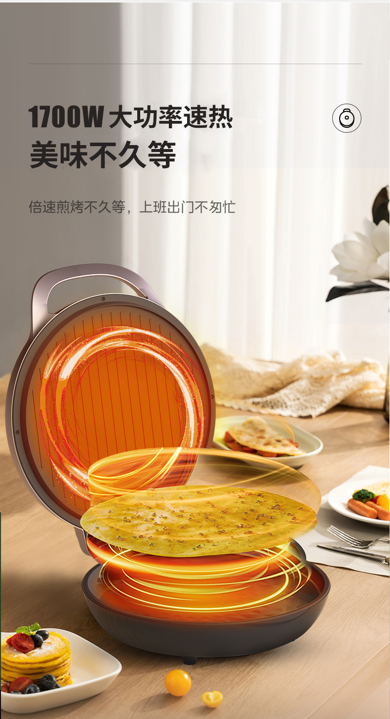 详情页_03
