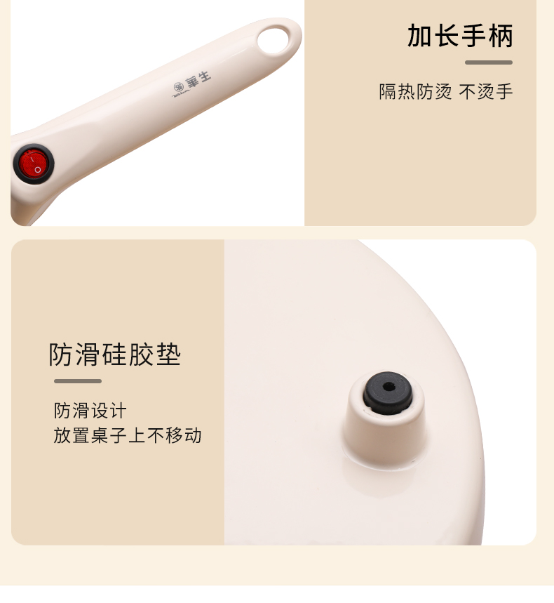 详情页_14