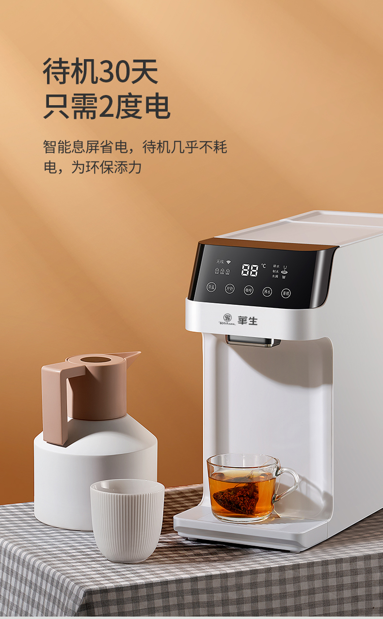 详情_15