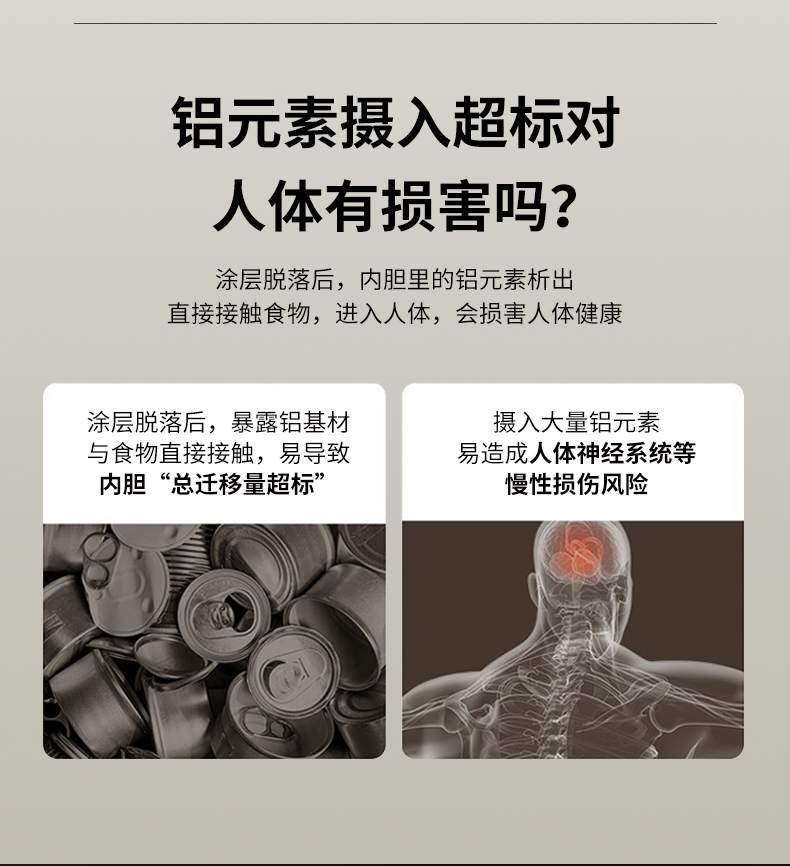 电饭煲低糖款上_07
