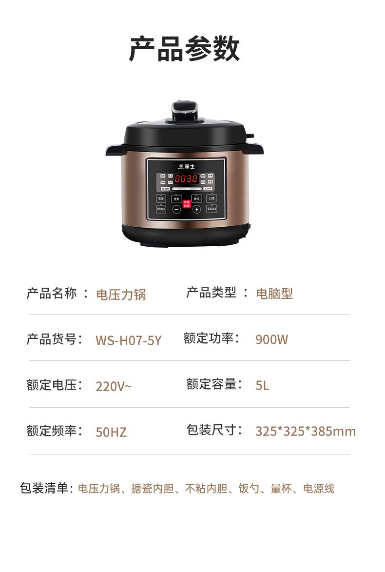 详情_18