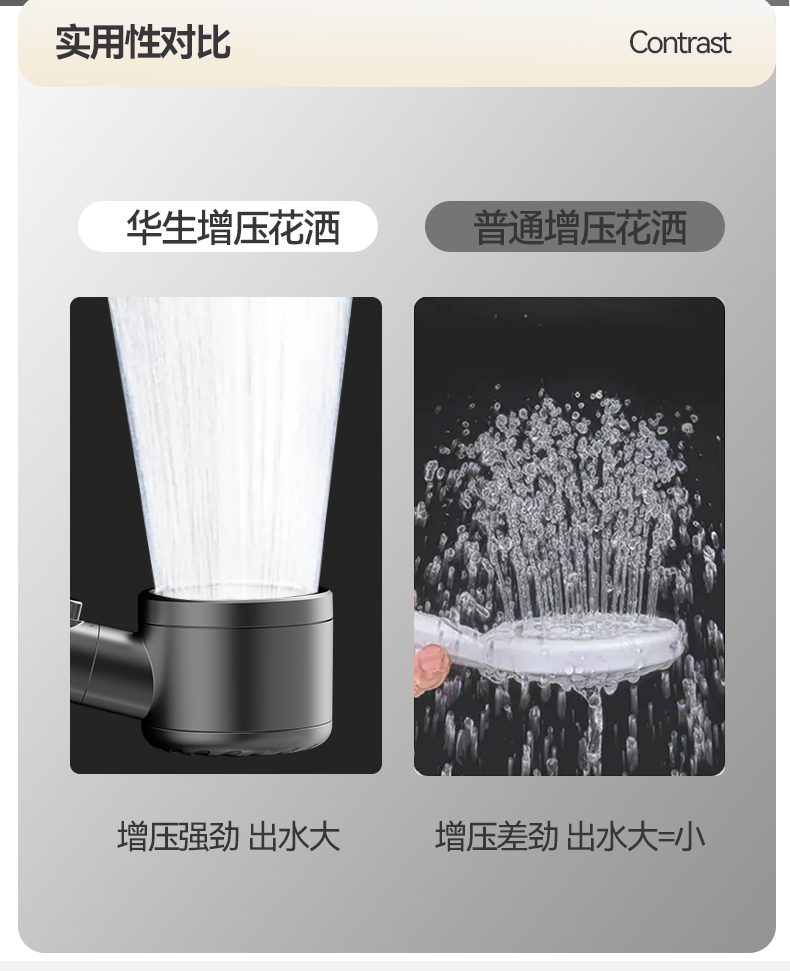 详情_05