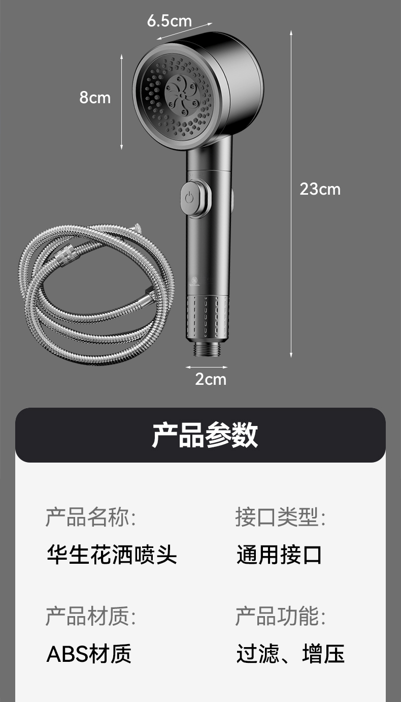 详情_14