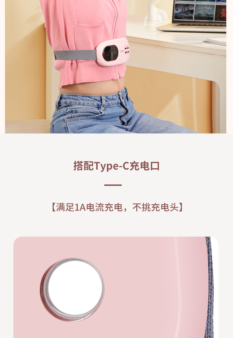 暖宫宝_09