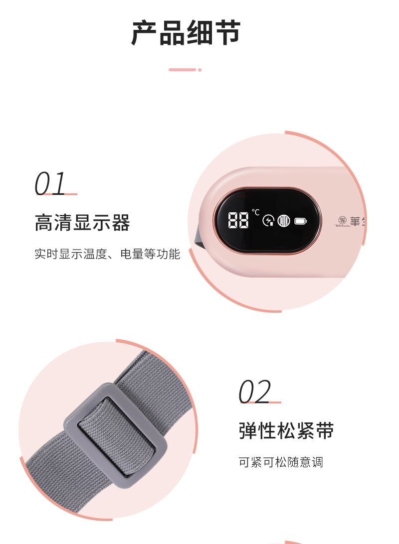 暖宫宝_13