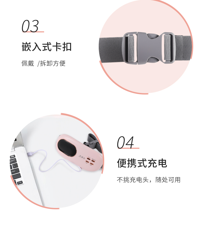 暖宫宝_14