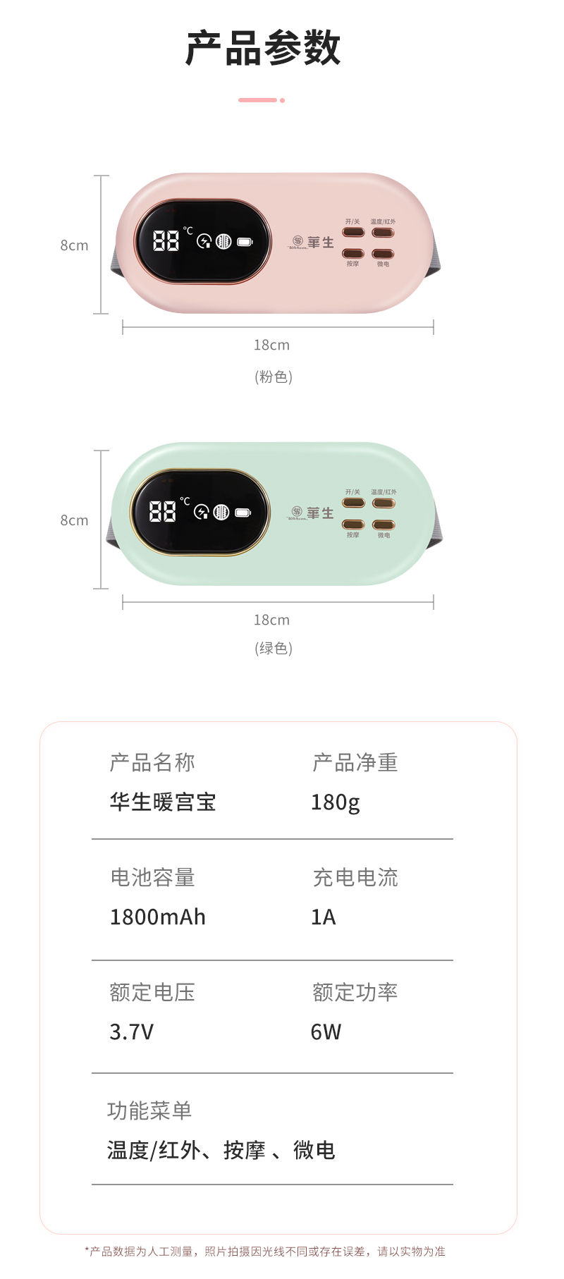 暖宫宝_15