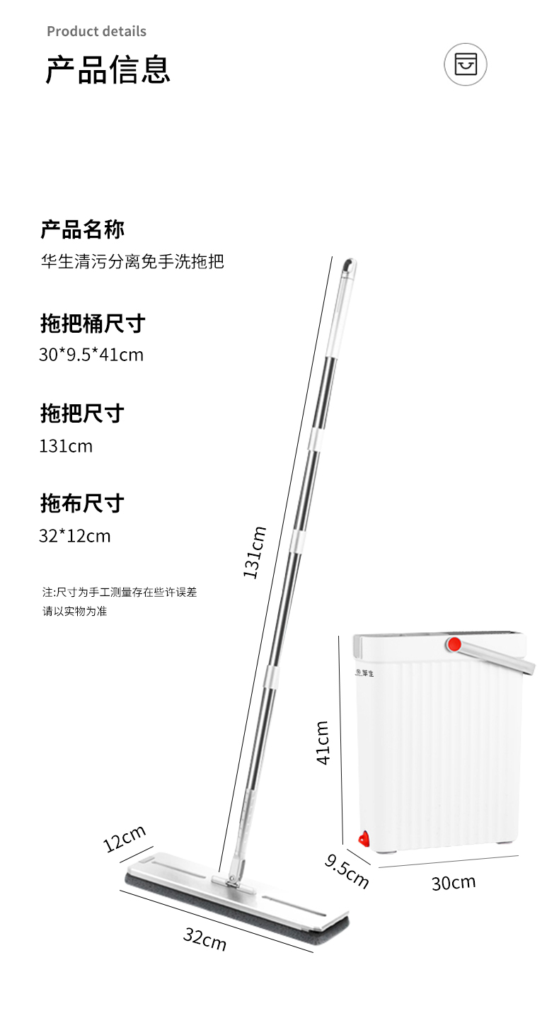 详情页_18