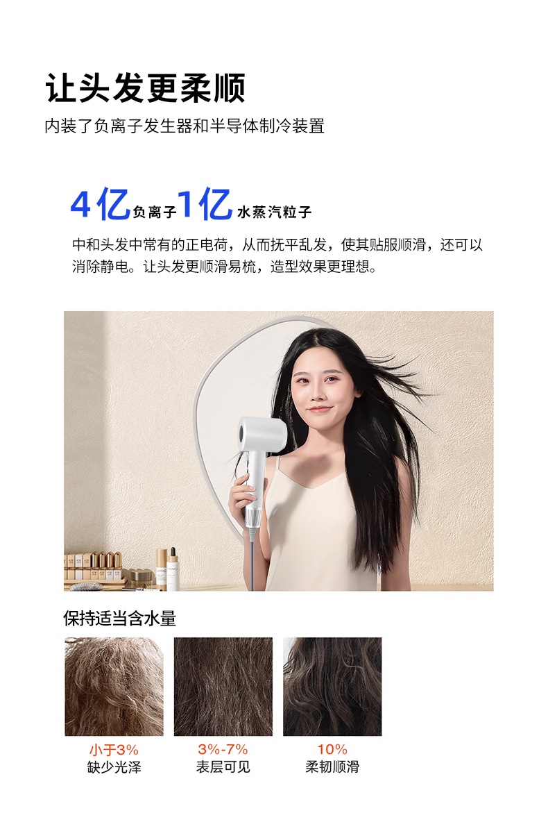 吹风机详情_05