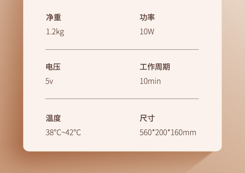 肩颈按摩器_22