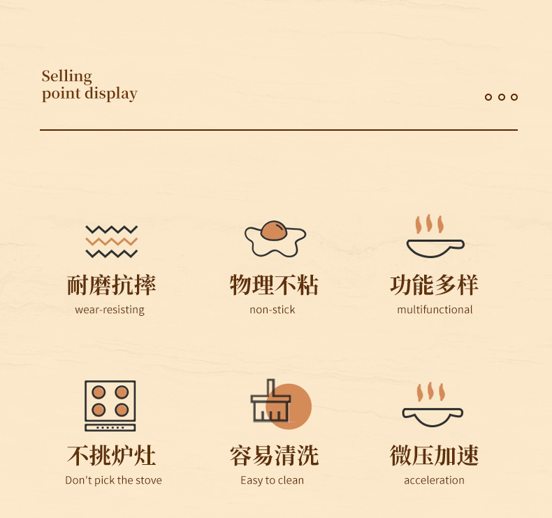 微压锅详情1_02