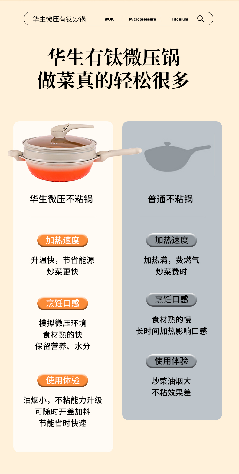 微压锅详情1_03