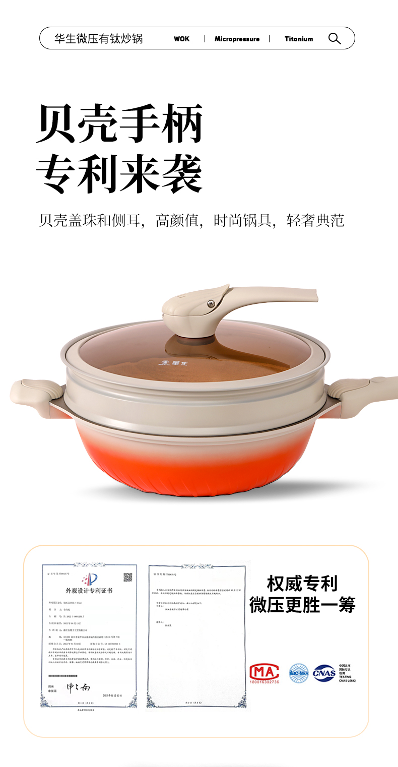 微压锅详情1_04