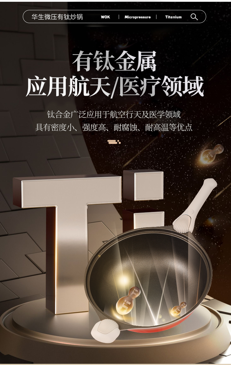 微压锅详情1_05