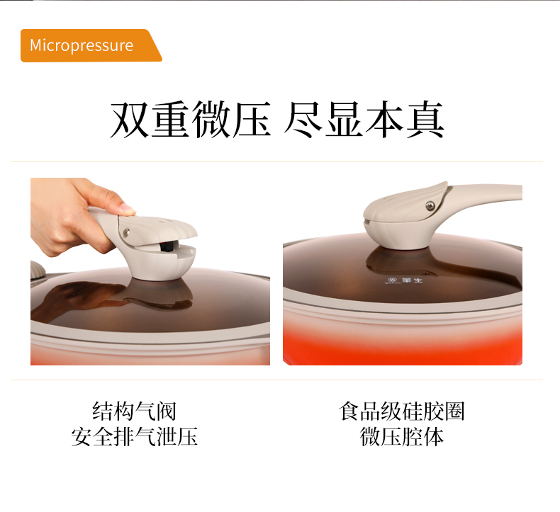 微压锅详情1_08