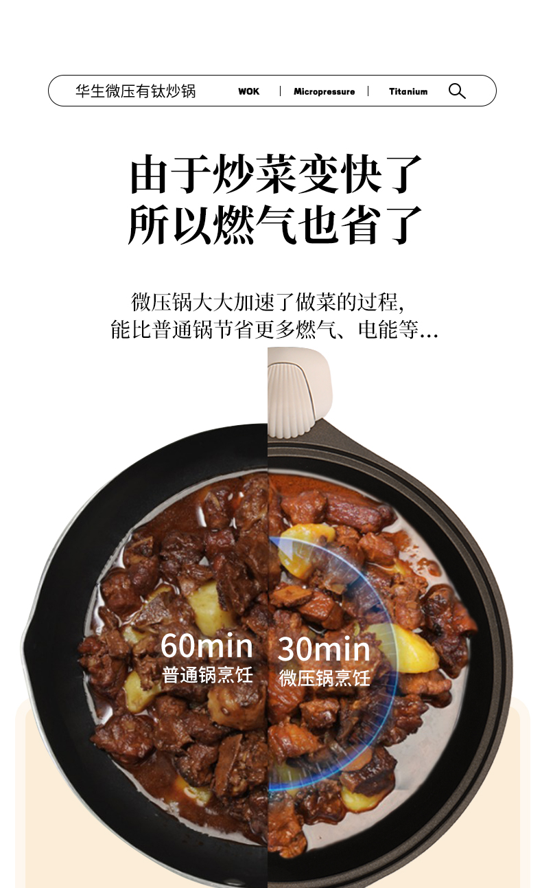 微压锅详情1_10