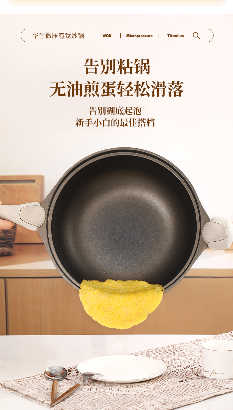 微压锅详情1_12
