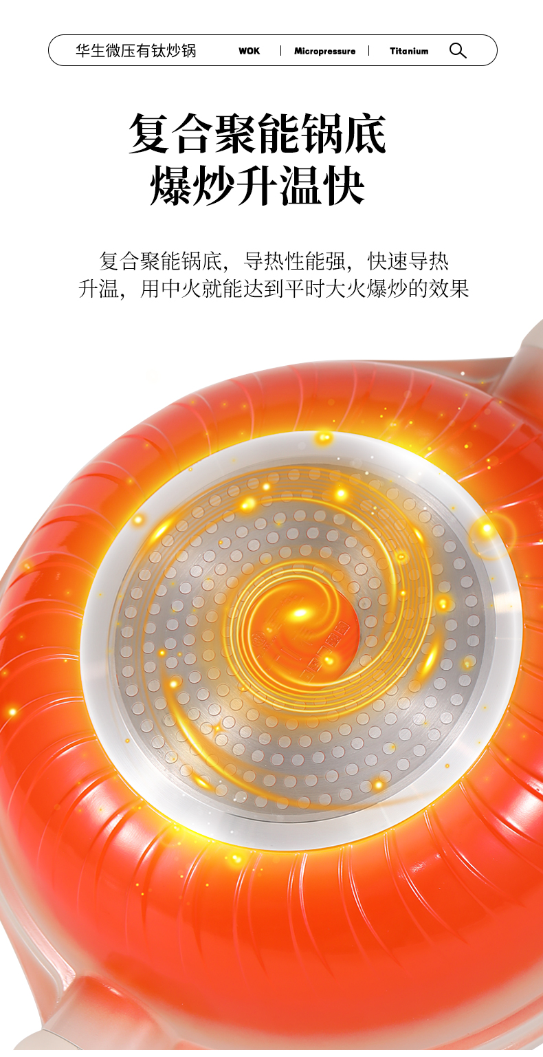 微压锅详情1_14