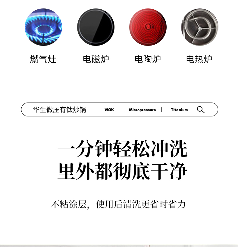 微压锅详情1_15