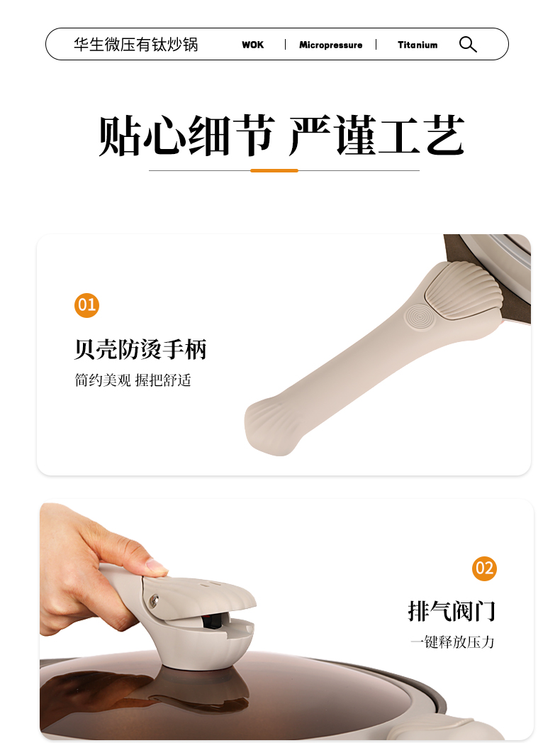 微压锅详情1_17