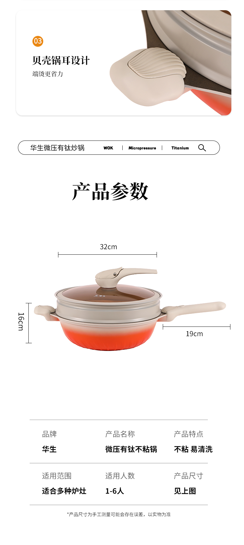 微压锅详情1_18